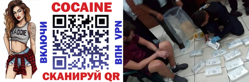 Наркошоп купить COCAIN  МЕФ  СК  Каннабис  Палласовка