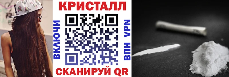 АМФЕТАМИН Premium  Купить закладки  Палласовка 