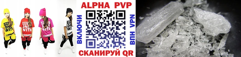 Alpha PVP СК КРИС Палласовка