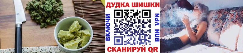 Печенье с ТГК конопля Палласовка
