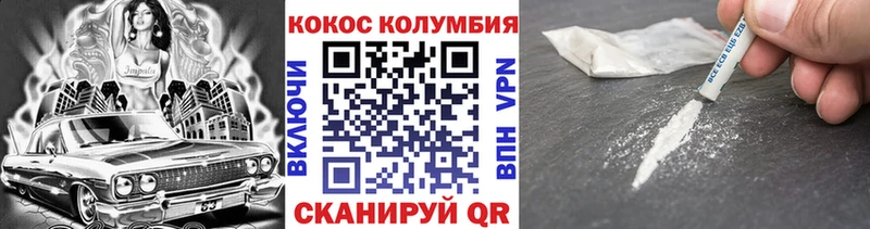 Купить закладки  Палласовка  COCAIN Эквадор 