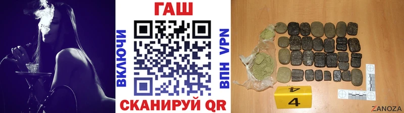 Купить закладки Палласовка Гашиш VHQ