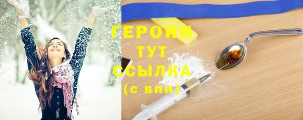 ALPHA-PVP Верхний Тагил