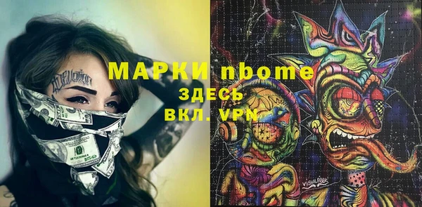 ALPHA-PVP Верхний Тагил