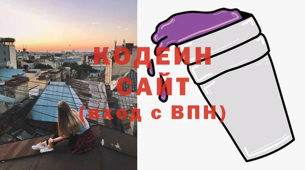 спайс Верея