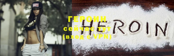 спайс Верея