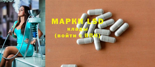 спайс Верея