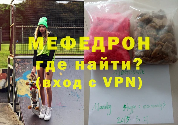 ALPHA-PVP Верхний Тагил