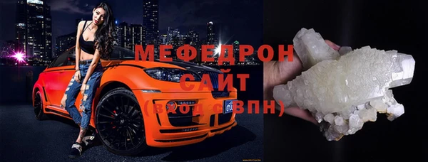 ALPHA-PVP Верхний Тагил