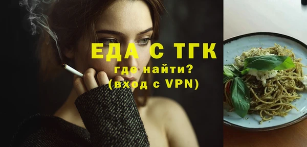 прущая мука Верхнеуральск