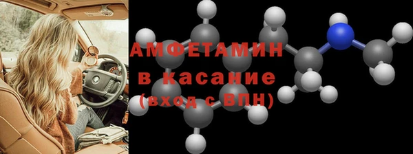 ALPHA-PVP Верхний Тагил