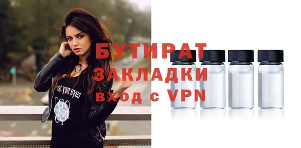прущая мука Верхнеуральск