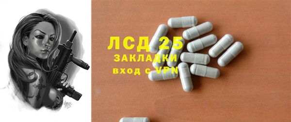 бутик Бугульма