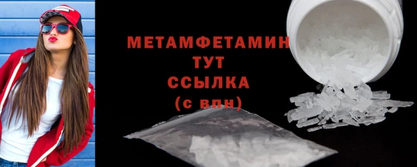 спайс Верея