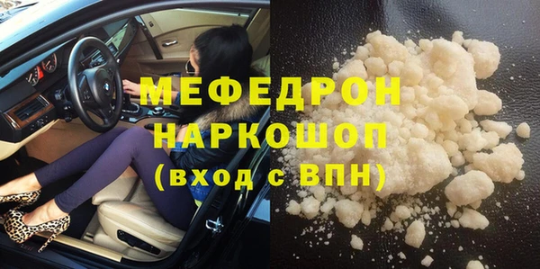 спайс Верея