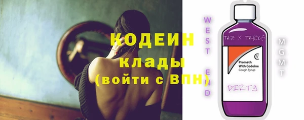 спайс Верея