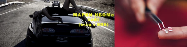 mix Бронницы