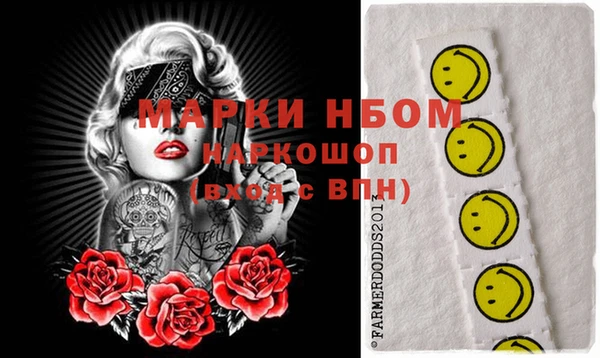 mix Бронницы