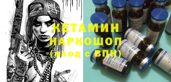 спайс Верея