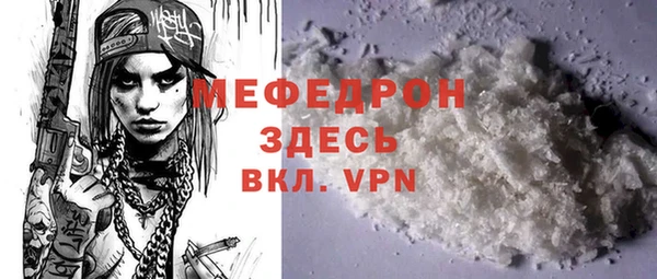 ALPHA-PVP Верхний Тагил