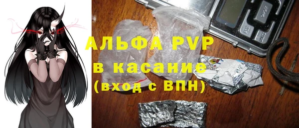 спайс Верея