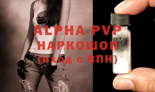 ALPHA-PVP Верхний Тагил