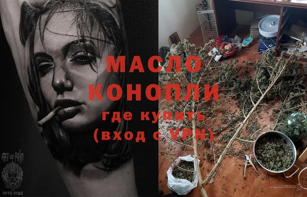 спайс Верея