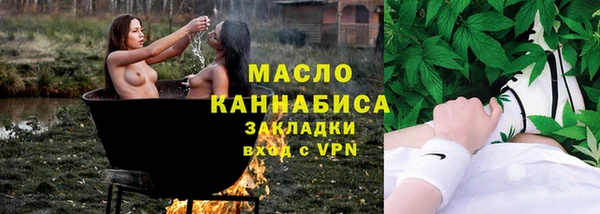 спайс Верея