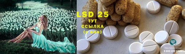 прущая мука Верхнеуральск