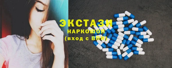 спайс Верея