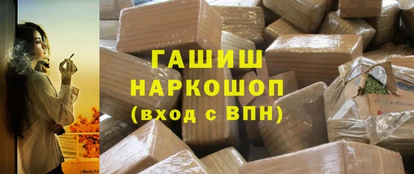 ALPHA-PVP Верхний Тагил