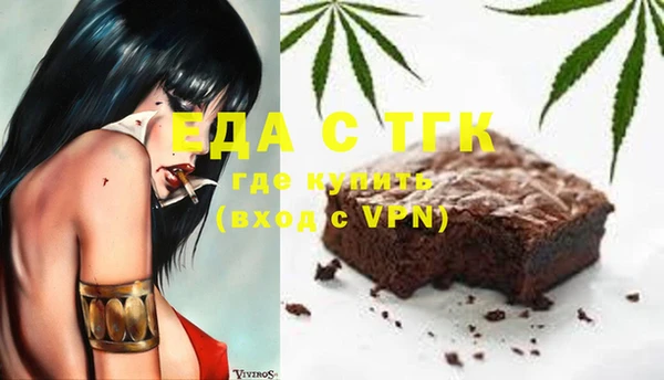 прущая мука Верхнеуральск
