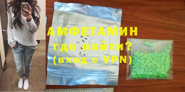спайс Верея
