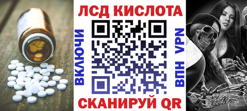ЛСД экстази ecstasy  Купить где  Палласовка 
