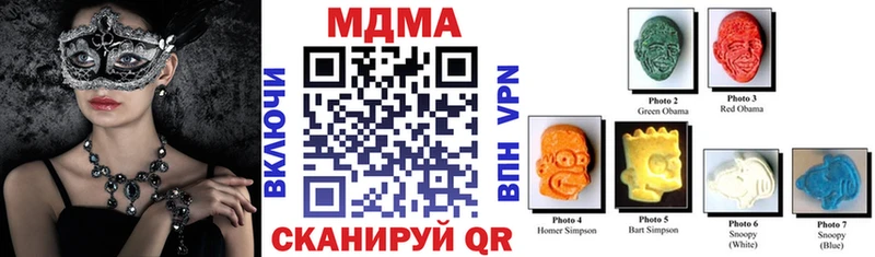 Купить  Палласовка  МДМА Molly 