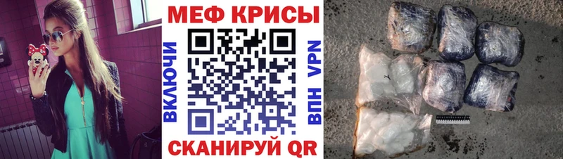 Купить  Палласовка  Меф 4 MMC 