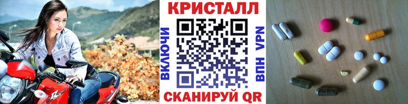 Метамфетамин пудра  Купить  Палласовка 