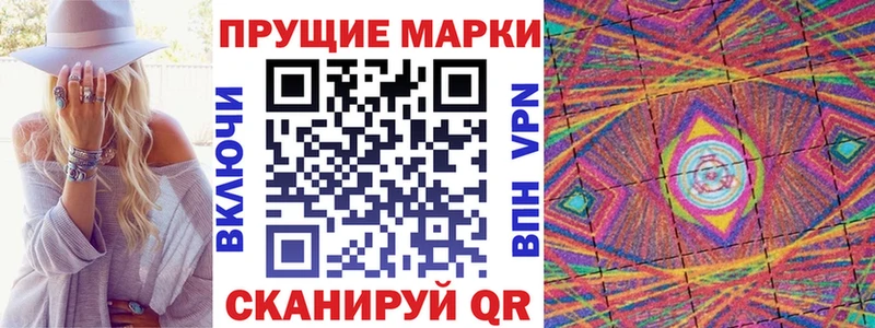 Марки N-bome 1,5мг  Купить где  Палласовка 
