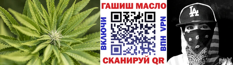 Дистиллят ТГК гашишное масло  Купить закладки  Палласовка 